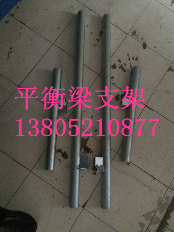 徐工RP802摊铺机平衡梁支架 徐工RP802摊铺机平衡梁支架