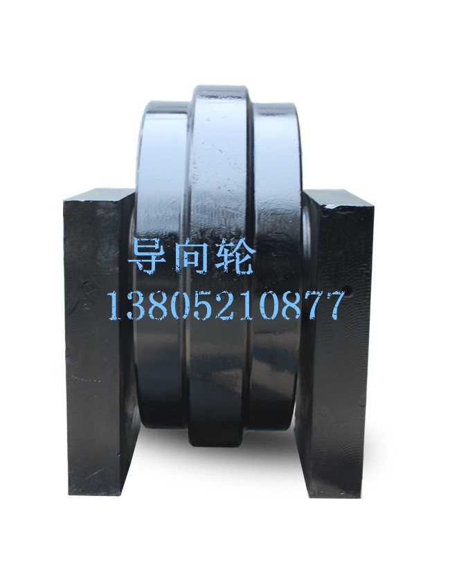 徐工RP903E摊铺机导向轮 徐工RP903E摊铺机导向轮